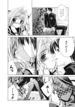 Page 33 of COMIC Potpourri Club 2006-01