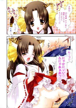 Page 6 of COMIC Potpourri Club 2006-01