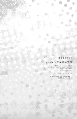 Page 35 of Misakisai!