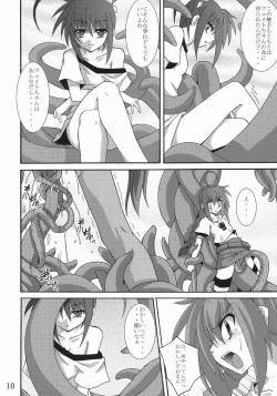 Page 9 of Vita no Hon II