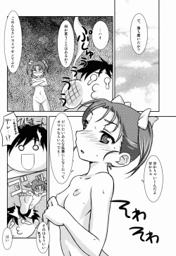 Page 6 of Houkago Link 2