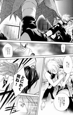 Page 15 of Kyouikuron Go