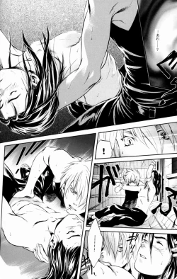 Page 18 of Kyouikuron Go