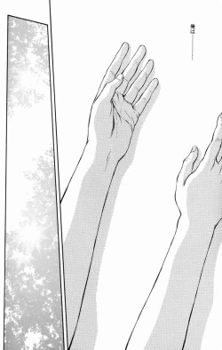 Page 24 of Kyouikuron Go