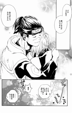 Page 28 of Kyouikuron Go