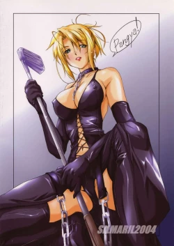 Page 18 of HYBRID CHILD 19 9m.