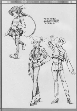 Page 8 of HYBRID CHILD 19 9m.