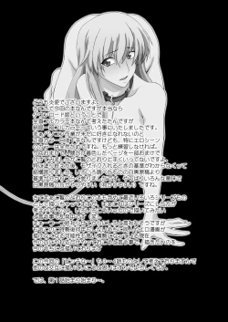 Page 5 of Bitch na Shimai ga Otouto no Niku Dorei ni Ochiru Made 01