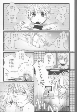 Page 12 of ]Bell the cat!