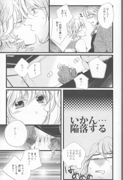 Page 14 of ]Bell the cat!