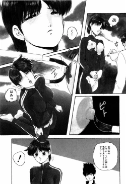 Page 169 of Hard Breeder First