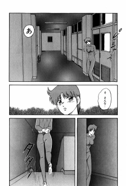 Page 174 of Hard Breeder First