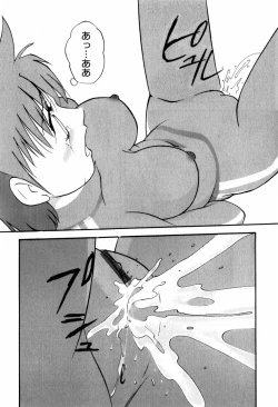 Page 180 of Hard Breeder First