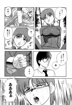 Page 190 of Hard Breeder First