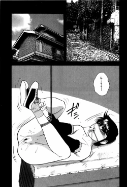 Page 251 of Hard Breeder First