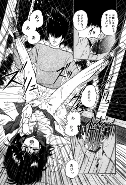 Page 32 of Hard Breeder First