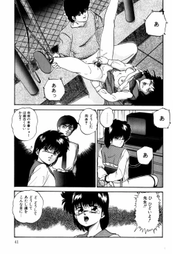 Page 41 of Hard Breeder First