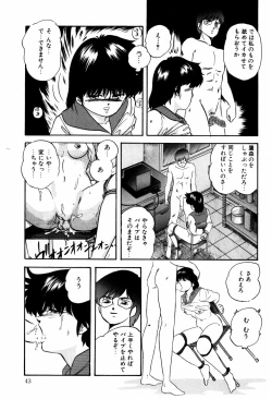 Page 43 of Hard Breeder First