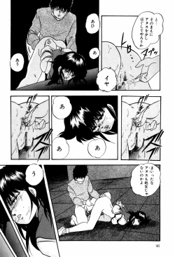 Page 46 of Hard Breeder First