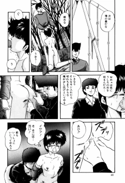 Page 48 of Hard Breeder First