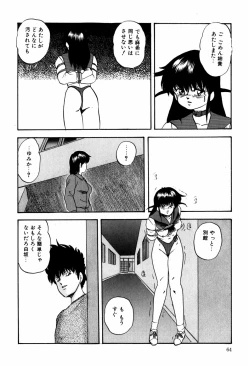 Page 64 of Hard Breeder First