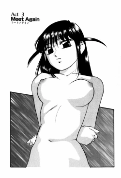 Page 67 of Hard Breeder First