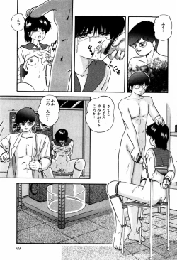 Page 69 of Hard Breeder First