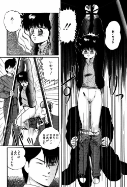 Page 8 of Hard Breeder First