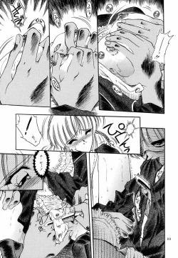 Page 99 of Akai Saikouku II