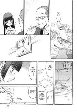 Page 13 of blue snow blue Soushuuhen 2 scene.6