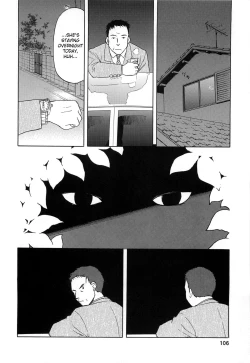 Page 20 of blue snow blue Soushuuhen 2 scene.6