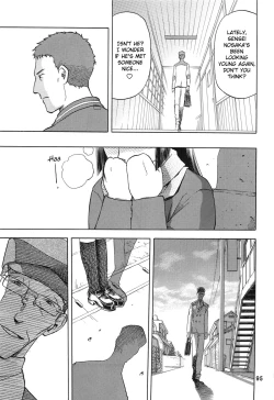 Page 9 of blue snow blue Soushuuhen 2 scene.6