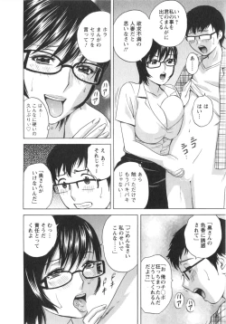 Page 107 of Manga no youna Hitozuma to no Hibi - Days with Married Women such as Comics.