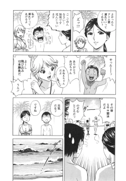 Page 123 of Manga no youna Hitozuma to no Hibi - Days with Married Women such as Comics.