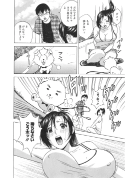 Page 143 of Manga no youna Hitozuma to no Hibi - Days with Married Women such as Comics.
