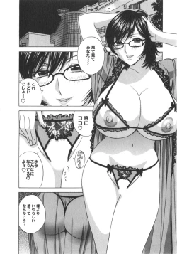 Page 155 of Manga no youna Hitozuma to no Hibi - Days with Married Women such as Comics.