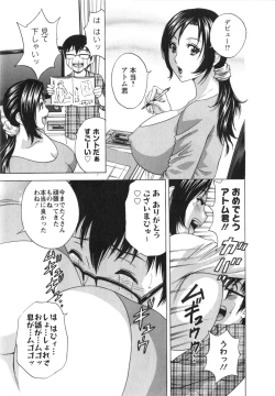 Page 174 of Manga no youna Hitozuma to no Hibi - Days with Married Women such as Comics.
