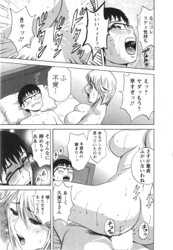 Page 40 of Manga no youna Hitozuma to no Hibi - Days with Married Women such as Comics.