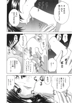 Page 53 of Manga no youna Hitozuma to no Hibi - Days with Married Women such as Comics.