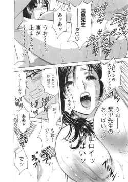 Page 57 of Manga no youna Hitozuma to no Hibi - Days with Married Women such as Comics.