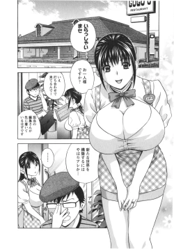 Page 102 of Eroina Hitoduma - Manga no youna Hitozuma to no Hibi 2
