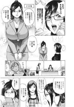 Page 13 of Eroina Hitoduma - Manga no youna Hitozuma to no Hibi 2