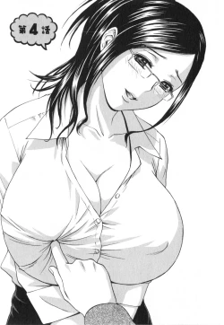 Page 65 of Eroina Hitoduma - Manga no youna Hitozuma to no Hibi 2