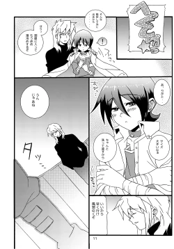 Page 10 of sotto,sasayakuyouni（Battle Spirits Yuuki×Hideto）