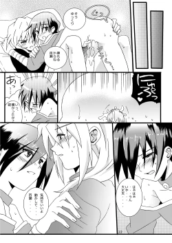 Page 21 of sotto,sasayakuyouni（Battle Spirits Yuuki×Hideto）