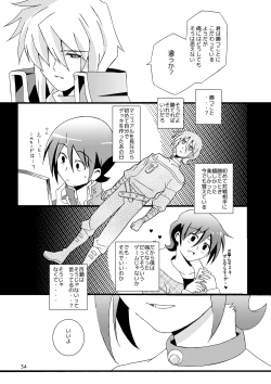 Page 33 of sotto,sasayakuyouni（Battle Spirits Yuuki×Hideto）