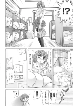 Page 190 of Hentai Kansoku