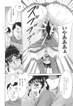 Page 42 of Hentai Kansoku