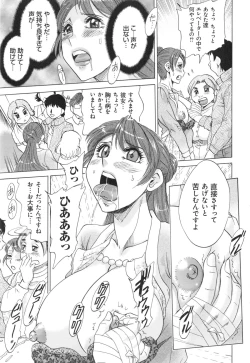 Page 57 of Hentai Kansoku