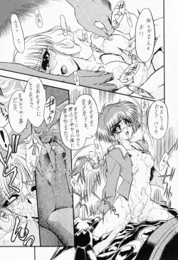 Page 14 of Ryokan wa na Mura